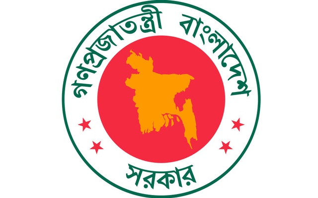 Bangladesh Government Logo