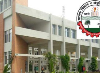ঈদের পর পরীক্ষা নেবে যবিপ্রবি