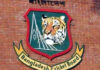 বিসিবির পরিচালনা পর্ষদ নির্বাচন বুধবার