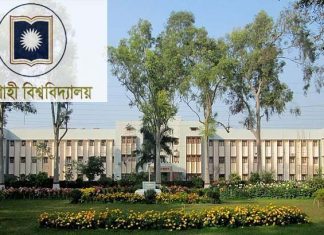 রাবির শিক্ষার্থীকে ছাত্রলীগের নির্যাতনের সত্যতা পেয়েছে তদন্ত কমিটি